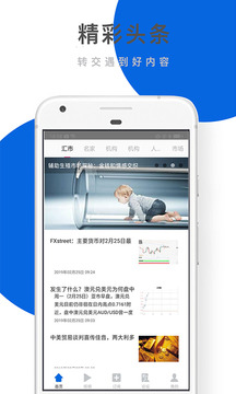 最新信管家論述，全面解析與深度探討