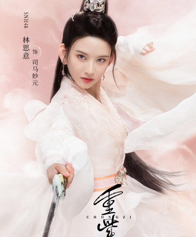 重紫電視劇在線免費(fèi)觀看，自信與成就感的交織之旅