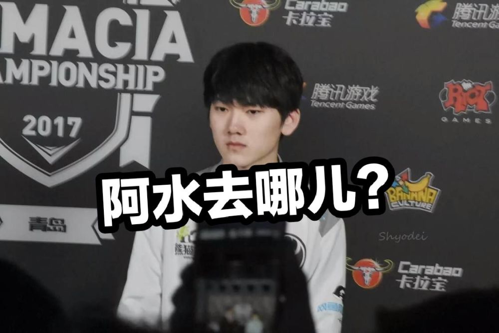 阿水直播最新動(dòng)態(tài),阿水直播最新動(dòng)態(tài)，時(shí)代浪潮中的耀眼新星