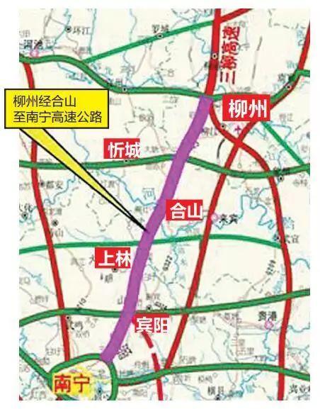 柳南二線(xiàn)高速最新動(dòng)態(tài),柳南二線(xiàn)高速最新動(dòng)態(tài)