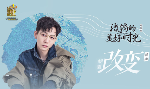 美好時光電視劇演員表及自然美景探索之旅的震撼呈現(xiàn)