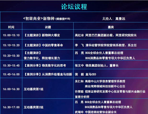 ＂4949澳門開獎現場開獎直播＂的：案例實證分析_服務器版3.94