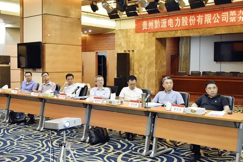 黔源電力最新動態(tài)更新