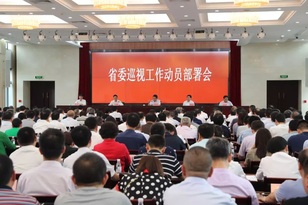 浙江巡視組最新動態(tài)揭秘