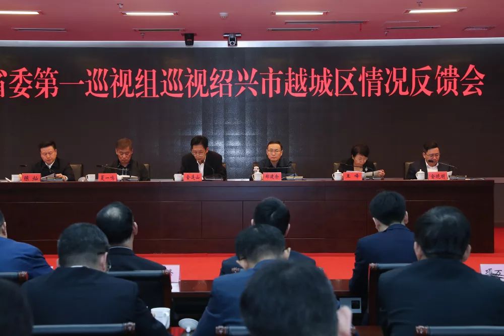 浙江巡視組最新動態(tài)揭秘