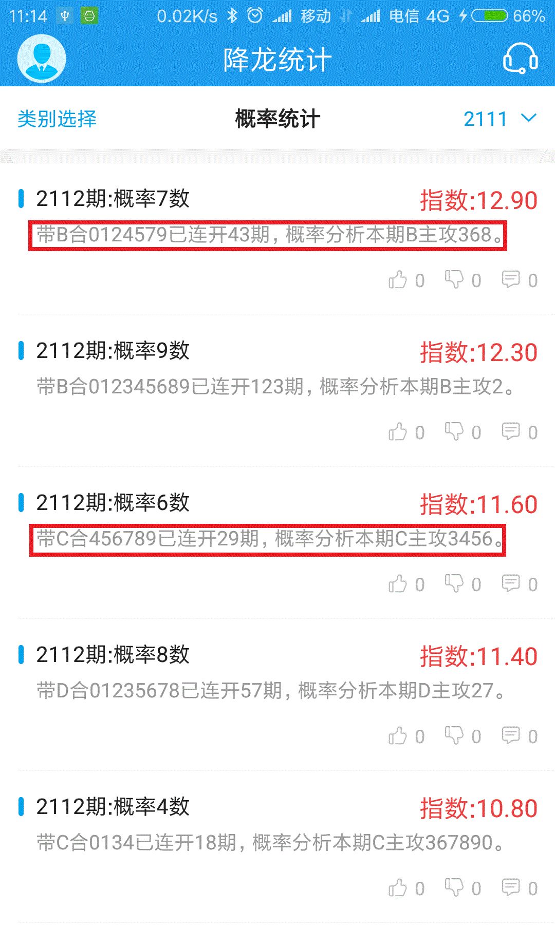 辦公設(shè)備銷售 第245頁(yè)