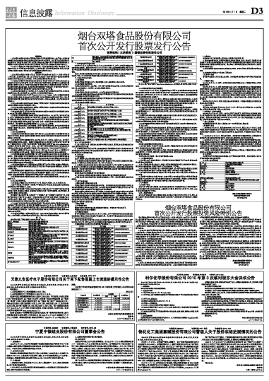 辦公設(shè)備租賃服務(wù) 第236頁(yè)