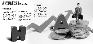 股票私有化深度解析與觀點(diǎn)闡述，全面透視私有化進(jìn)程與影響