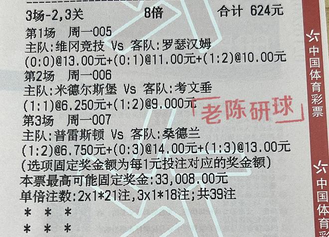 "澳門(mén)特馬今天開(kāi)獎(jiǎng)結(jié)果"的:最新答案詮釋說(shuō)明_用心版2.14