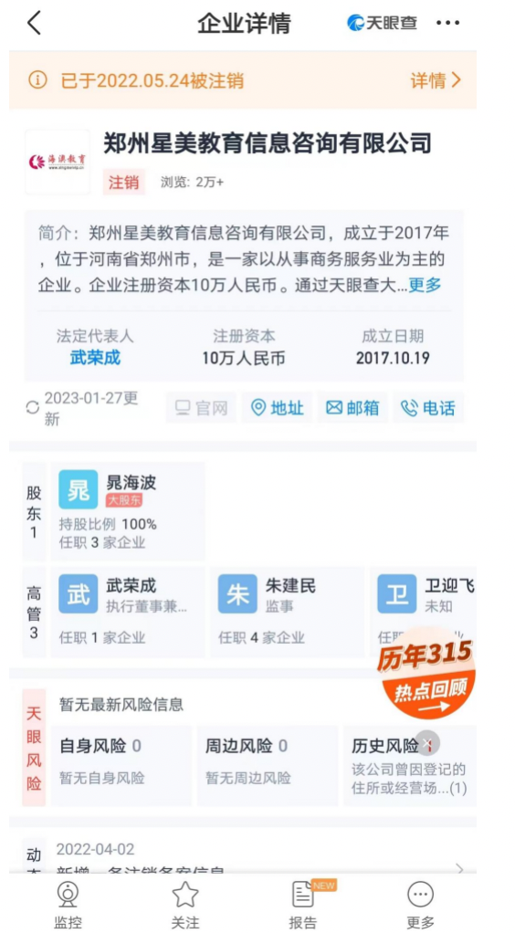 辦公設(shè)備租賃服務(wù) 第223頁(yè)