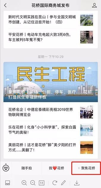 昆山花橋生活網(wǎng)招聘信息，尋覓理想工作，你不可錯(cuò)過(guò)！