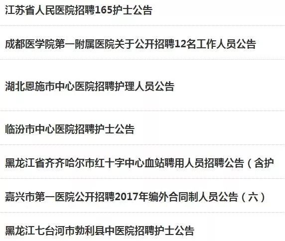 許昌護(hù)士招聘資訊，探索自然美景之旅，尋找心靈寧?kù)o港灣