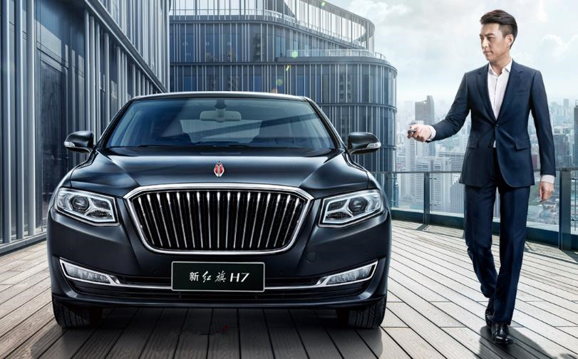 紅旗H7最新價格探討,一種觀點的深度分析