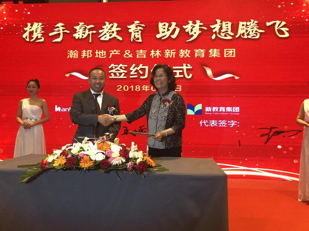 最新教育地產(chǎn)的溫馨日常介紹