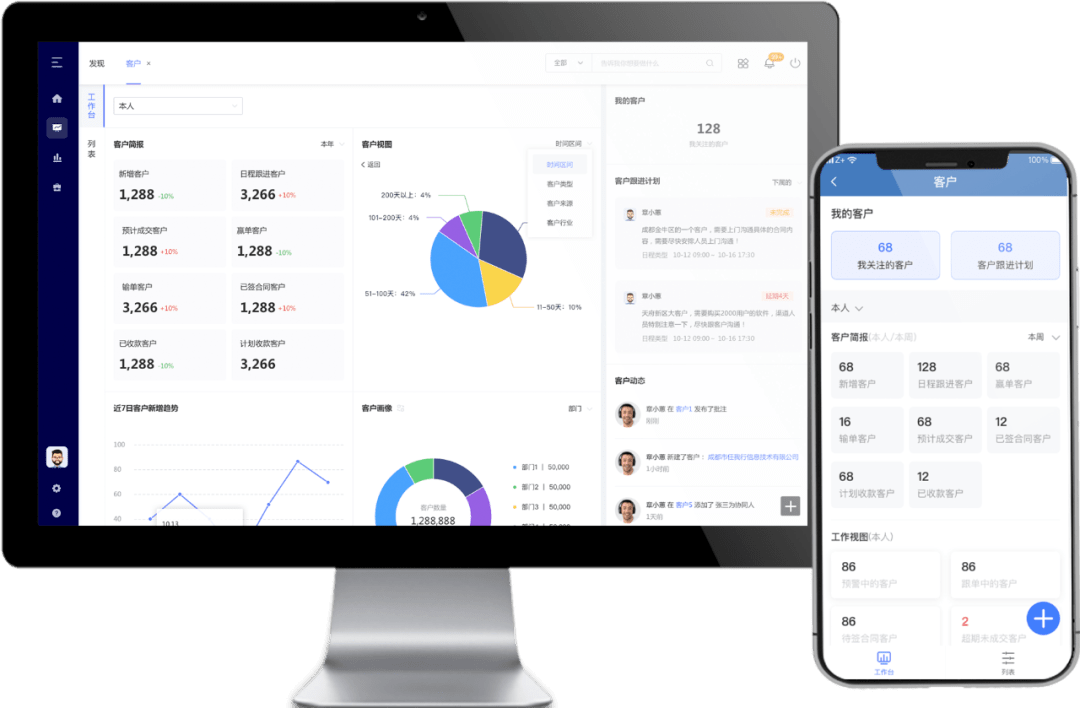 "管家婆必出一中一特"的:詳情執(zhí)行數(shù)據(jù)安援_生態(tài)版1.76