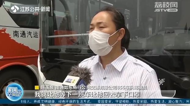 如東駕駛員招聘啟事