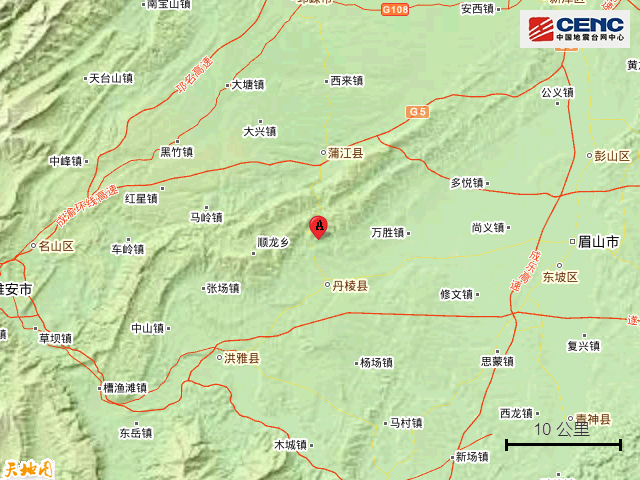 眉山地震最新消息及應(yīng)對與自我防護(hù)指南