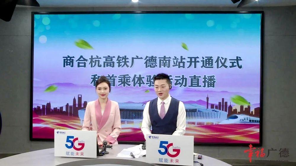 廣德高鐵南站建設最新進展更新