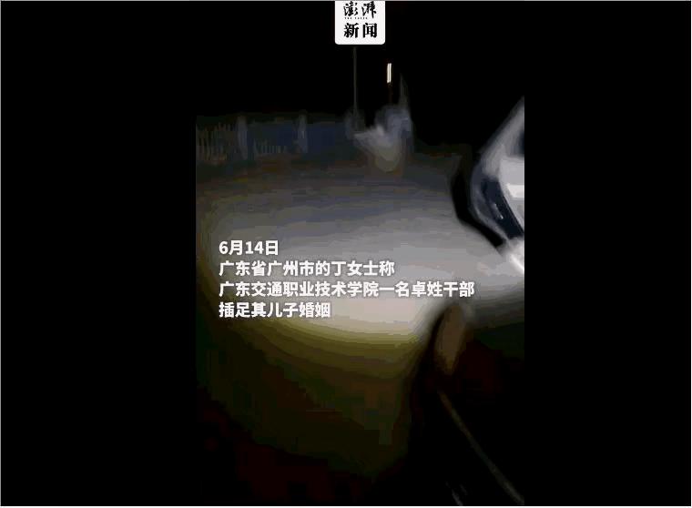 卓事件最新進展分析與概述