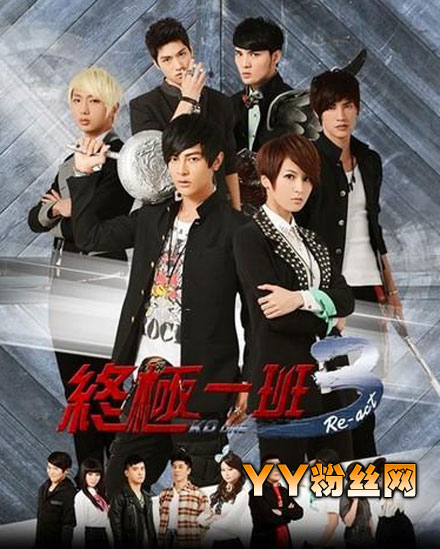 終極一班4演員表全部,終極一班4演員表全部——探尋終極系列新篇章的璀璨明星陣容