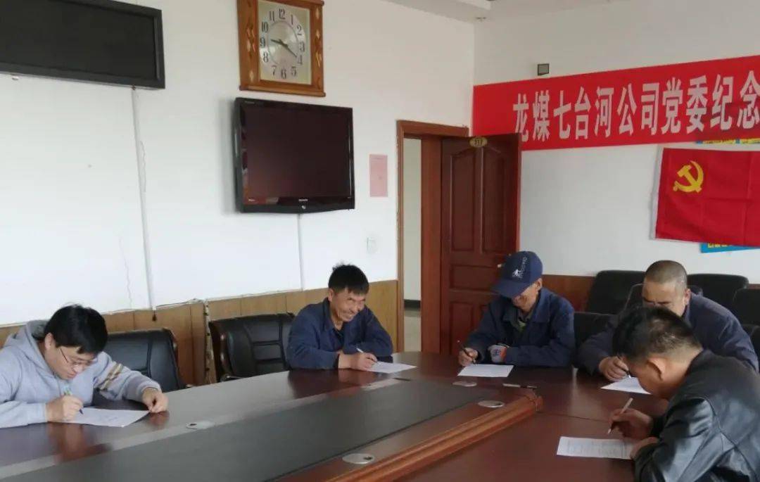 龍煤集團(tuán)最新動(dòng)態(tài)引領(lǐng)行業(yè)變革，推動(dòng)可持續(xù)發(fā)展進(jìn)程