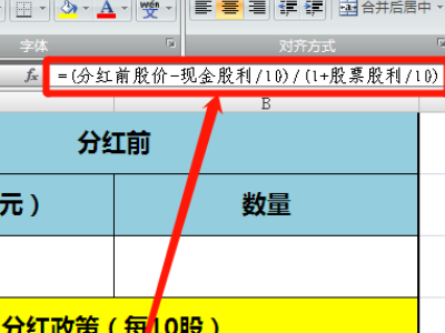 「理財(cái)小課堂」輕松掌握股票收益率計(jì)算方法??
