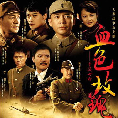 滴血玫瑰演員表,滴血玫瑰演員表——一場(chǎng)自然美景的心靈之旅