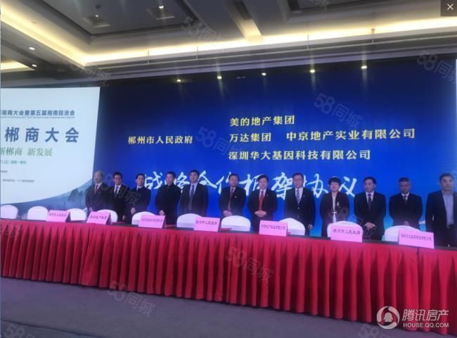 郴州國盛上市背后的夢想與友情故事