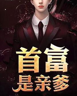 霍言年，學(xué)習(xí)之旅的蛻變與自信成就感的崛起最新章節(jié)