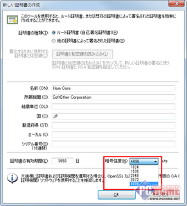 關(guān)于Supervpn 2.0.4下載的違法犯罪問(wèn)題論述