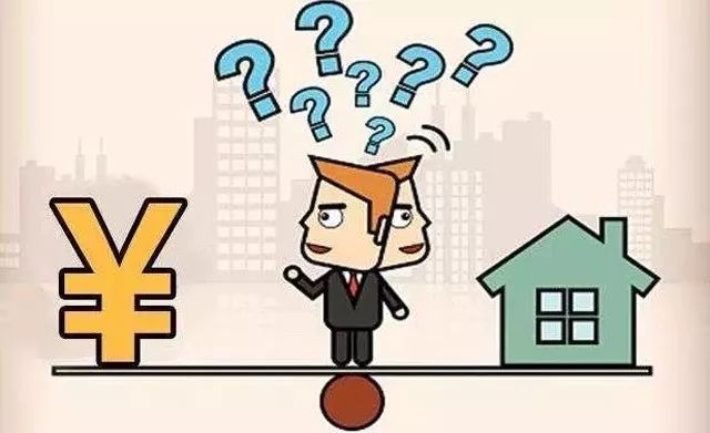 最新房產(chǎn)過(guò)戶政策解讀與概述