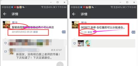 網達軟件最新消息,網達軟件最新消息