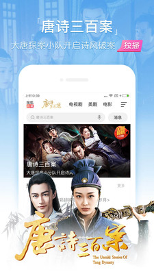 下載搜狐視頻最新版，暢享極致觀影體驗(yàn)！