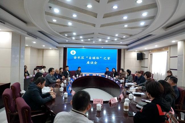 金水最新章節(jié)揭秘，背景、進展與深遠影響