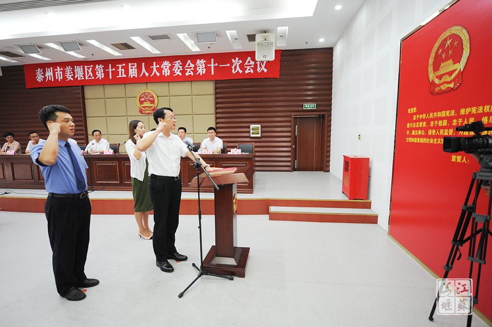 姜堰區(qū)人事任免最新動(dòng)態(tài)，人才流動(dòng)與地區(qū)發(fā)展的相互影響分析