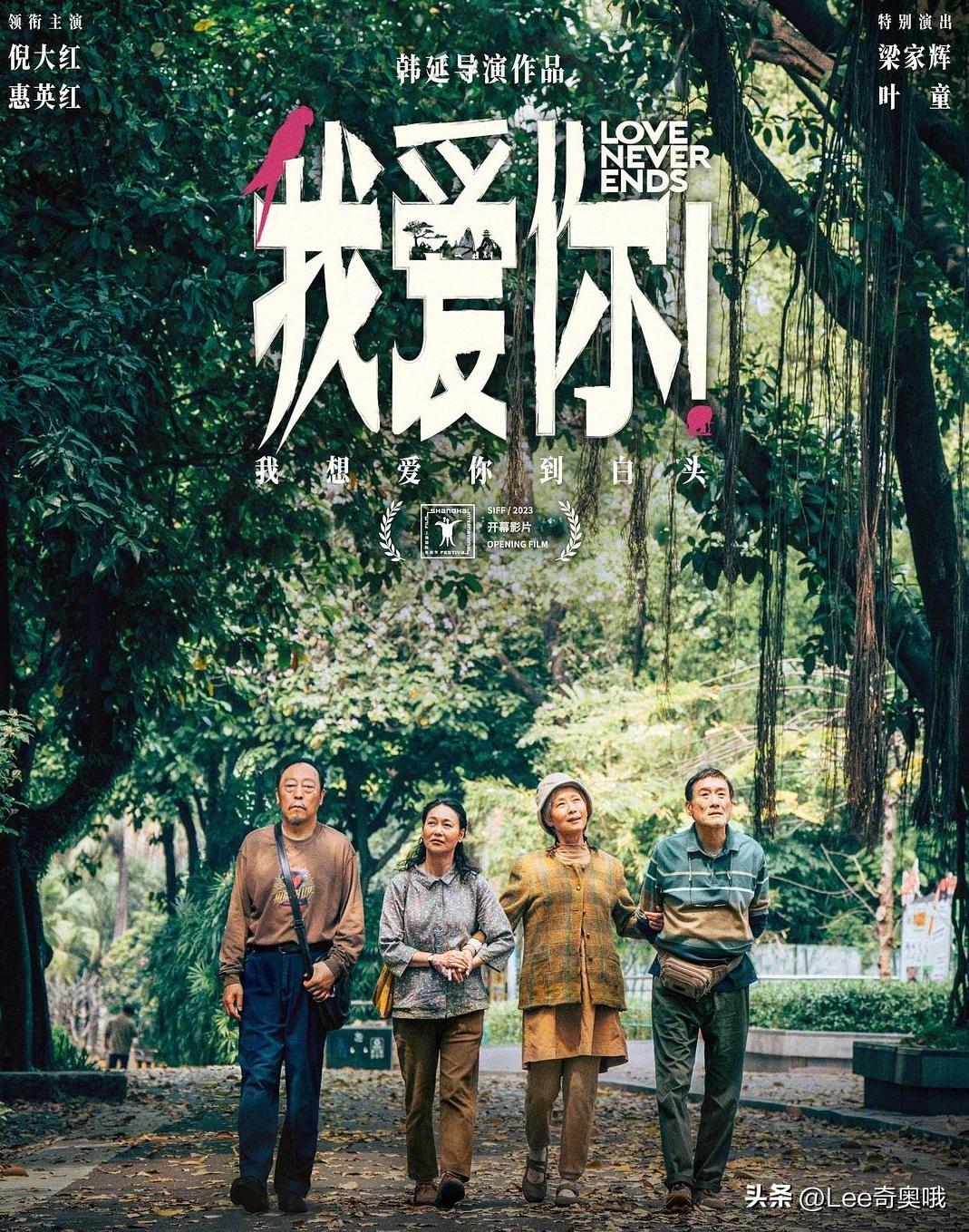 多維度視角下的最新電影票房排行榜觀點(diǎn)闡述