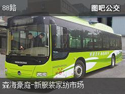 紹興88路公交車最新路線圖解析