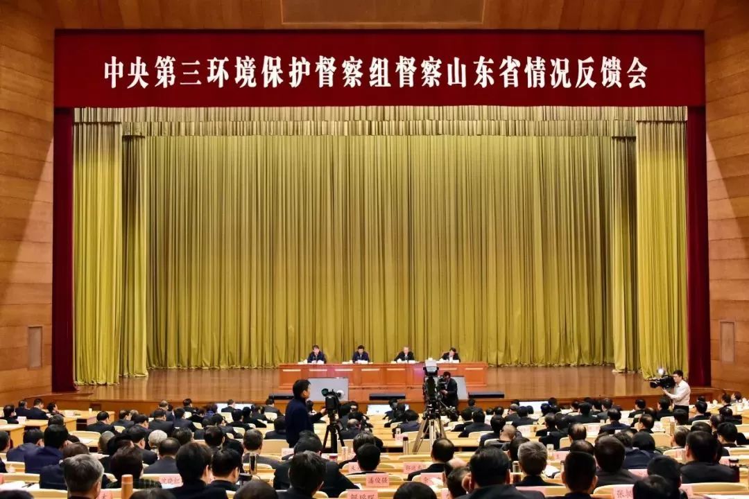 山東環(huán)保督察引領(lǐng)綠色變革，共創(chuàng)生態(tài)未來(lái)最新動(dòng)態(tài)