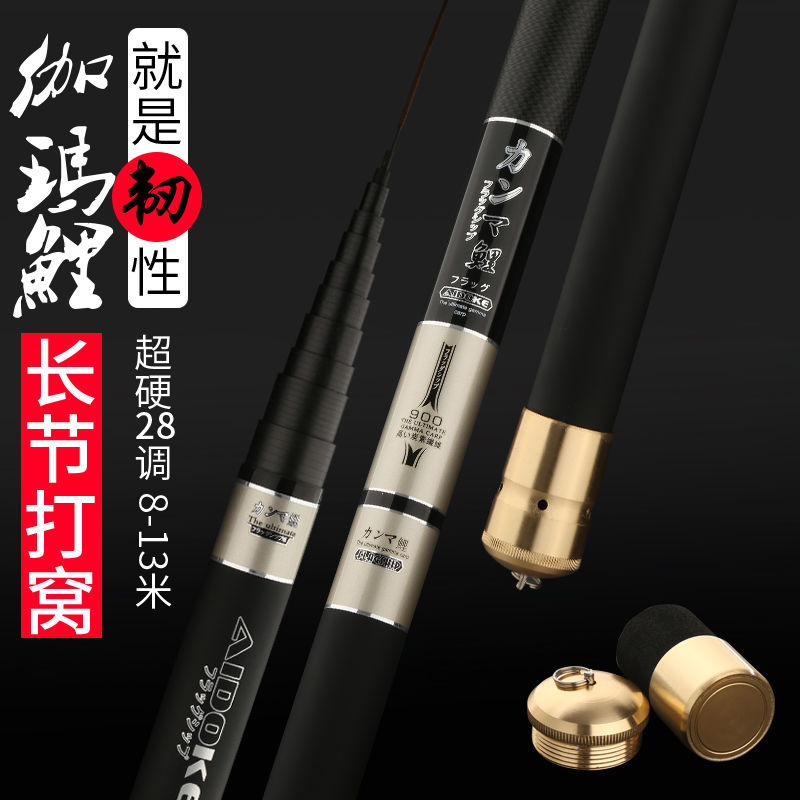 關(guān)于8米手竿價(jià)格的深度探討與分析