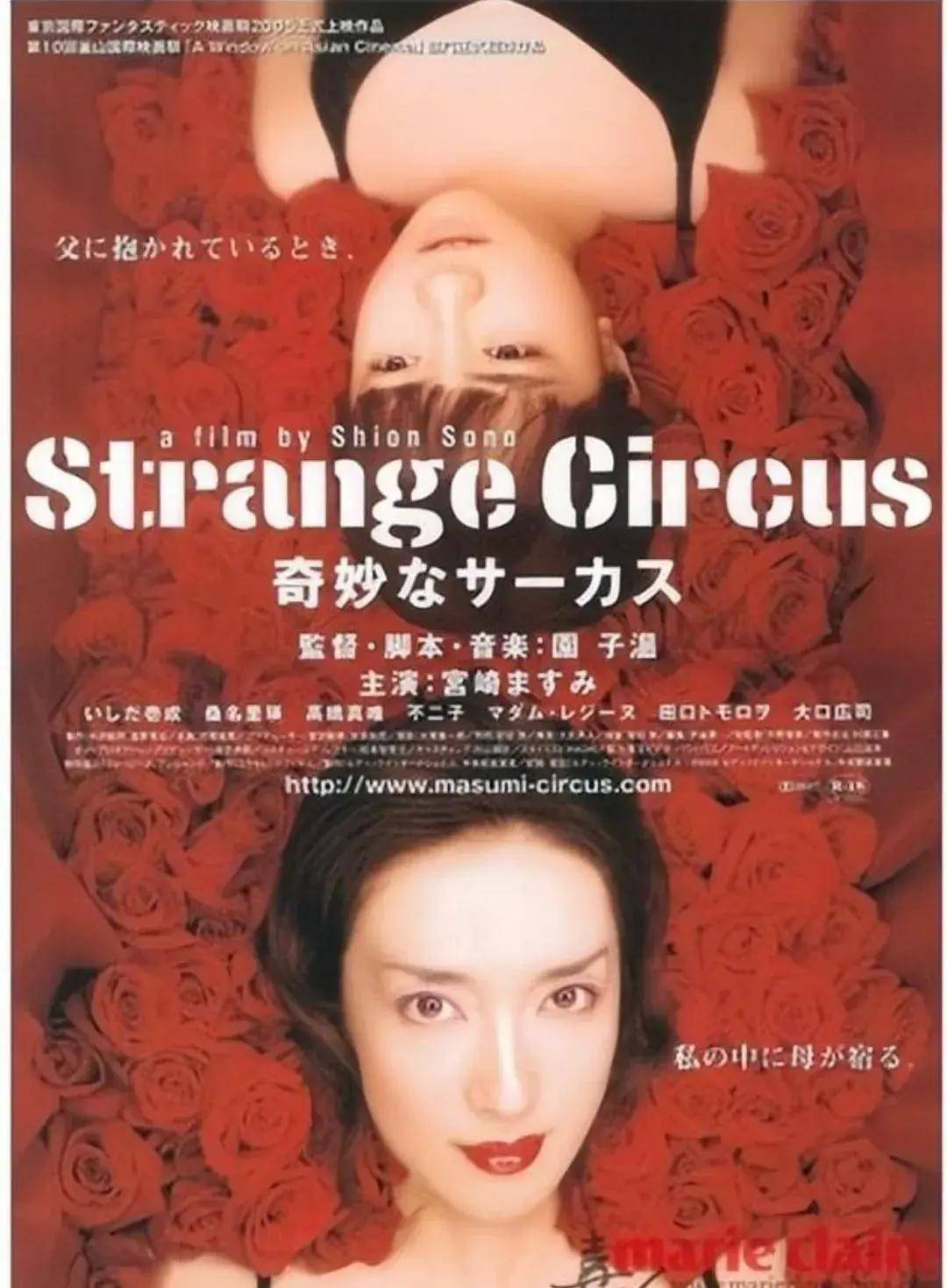 日韓愛情電影，背景、發(fā)展與影響