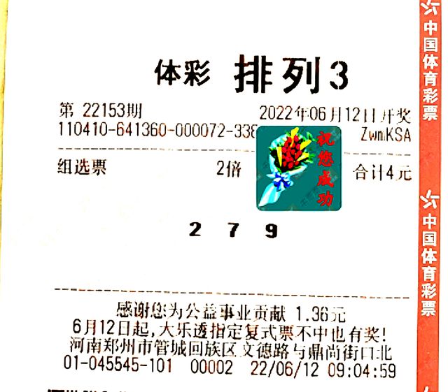 3D曹圣手最新謎語揭秘，日常生活中的溫馨謎題