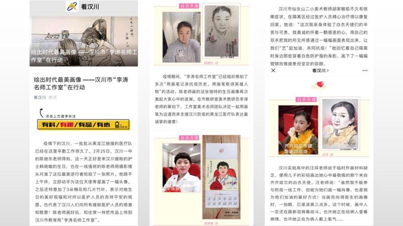 孝感晚報最新資訊，城市中的溫情日常報道