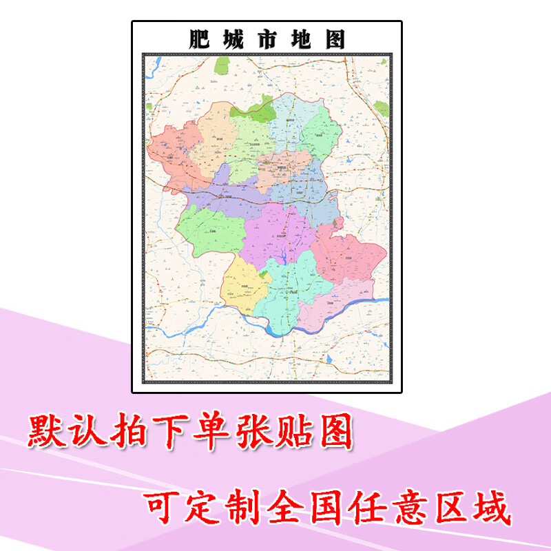 最新肥城地圖，價(jià)值、影響與探索