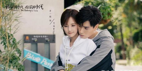 時(shí)代之光影印記，最新電視劇全接觸