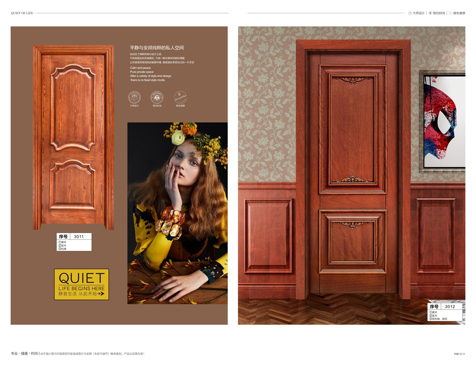 今年潮流門,引領(lǐng)時(shí)尚之旅的探索與掌握