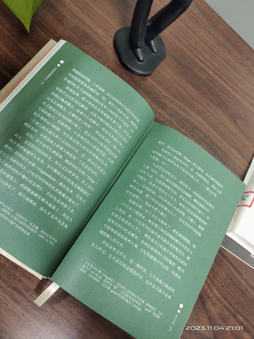 最新綠色文學(xué)作品,巷弄深處的綠色故事小屋