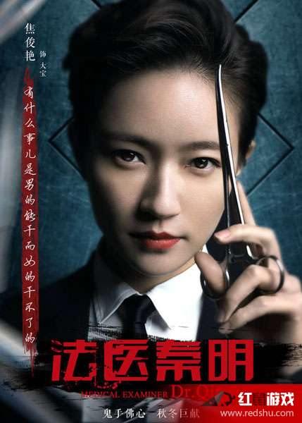 焦俊艷,演員蛻變與影響力的展現——演藝生涯回顧與電視劇作品解析