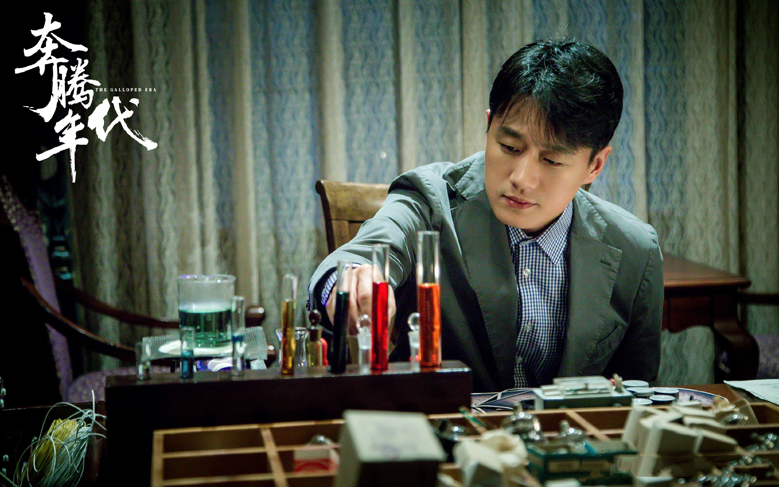 奔騰年代電視劇，時(shí)代變遷下的壯麗史詩風(fēng)采