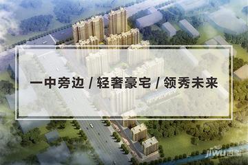 焦作武陟最新房?jī)r(jià)概覽與趨勢(shì)分析