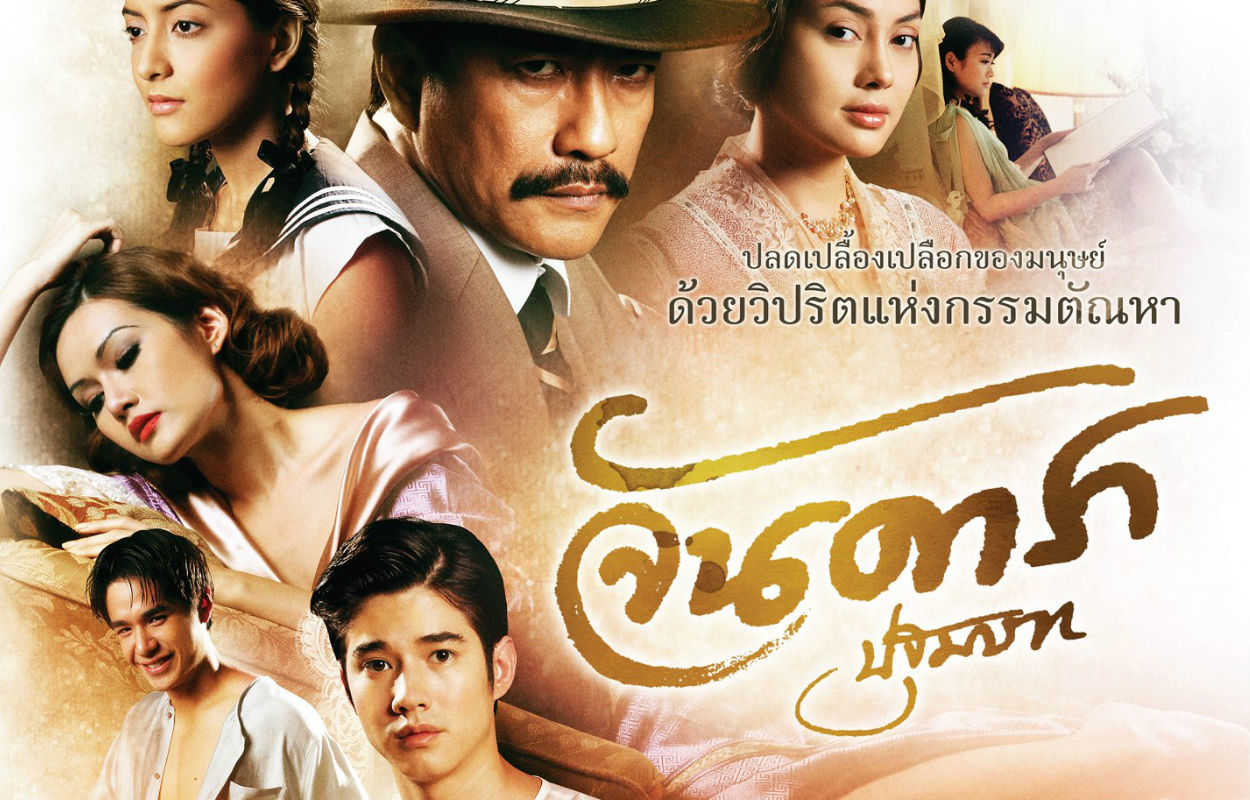 晚娘電影完整版賞析